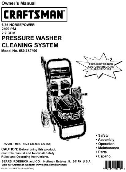 Owners Manual -194320GS