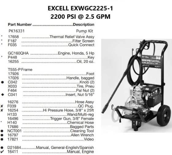 EXCELL, EXWGC2225-1